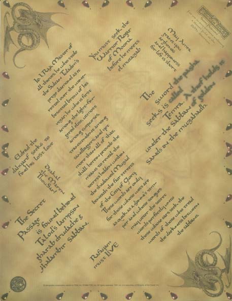 Advanced Dungeons & Dragons Archive: Forgotten Realms: Secret Password